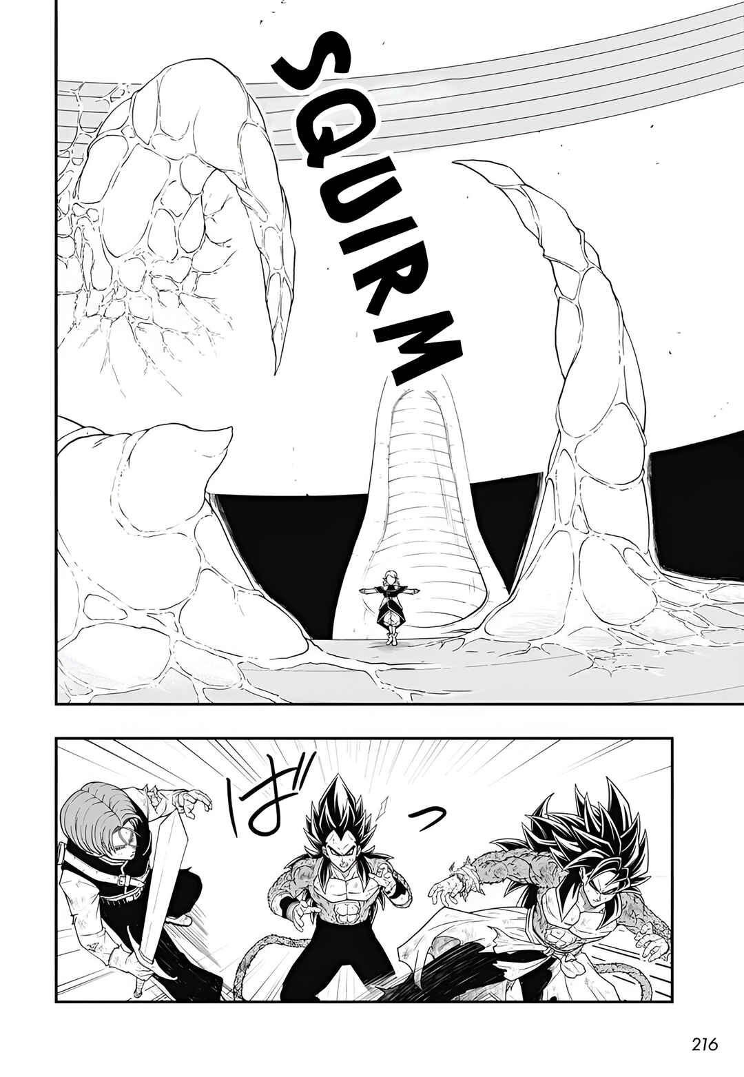 Page 4 Chapter 10 Super Dragon Ball Heroes: Meteor Mission!