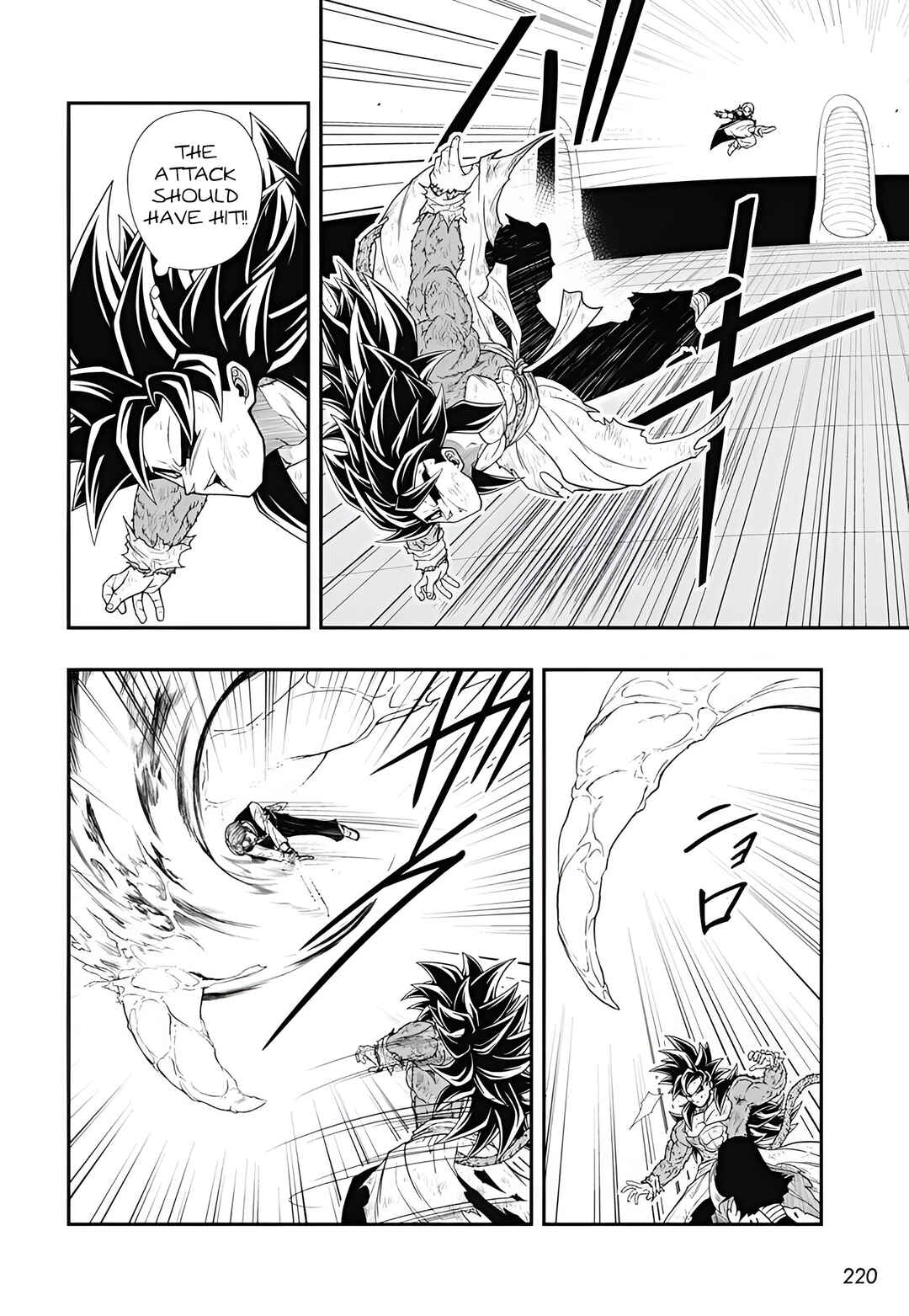 Page 8 Chapter 10 Super Dragon Ball Heroes: Meteor Mission!