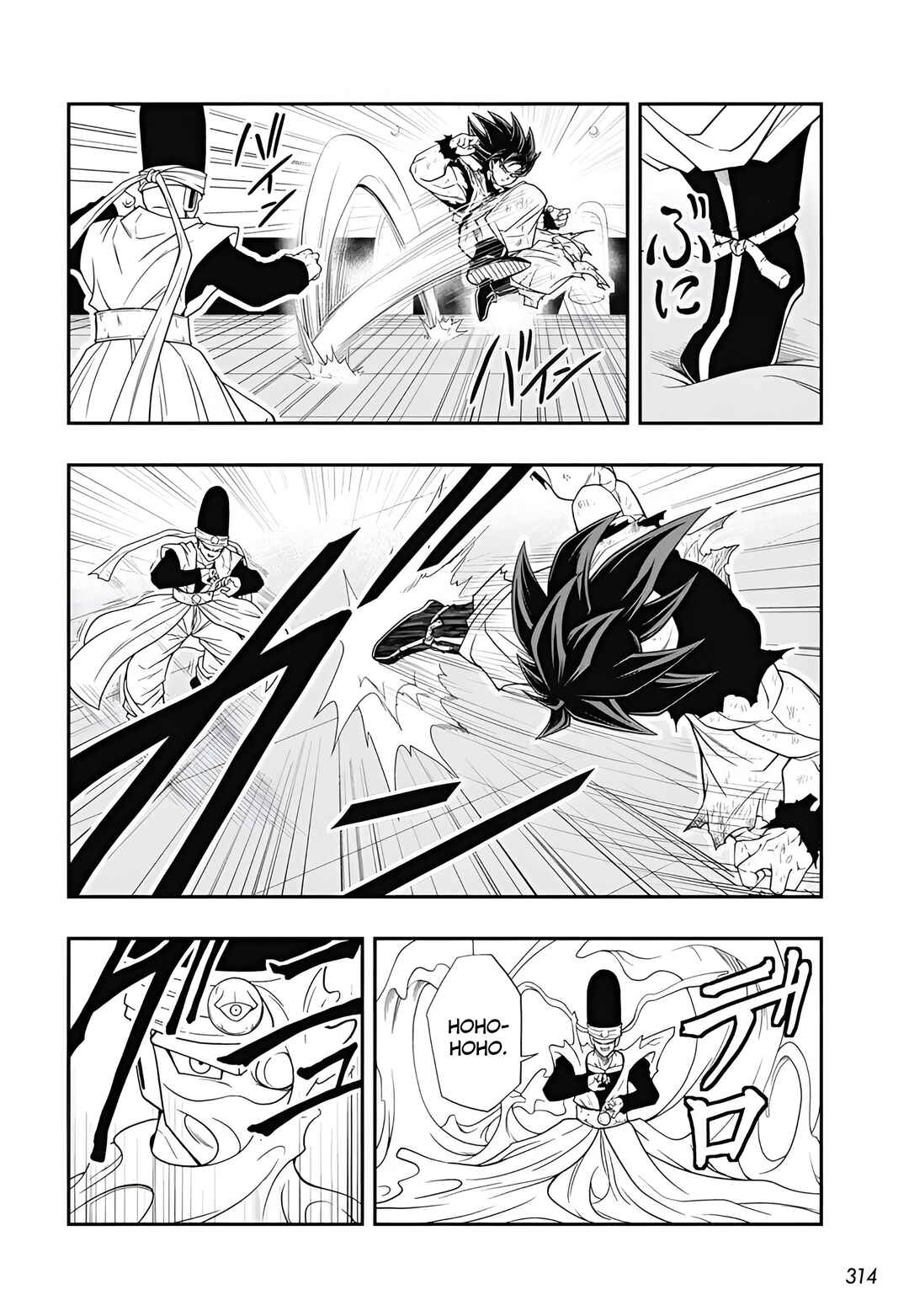 Page 4 Chapter 6 Super Dragon Ball Heroes: Meteor Mission!