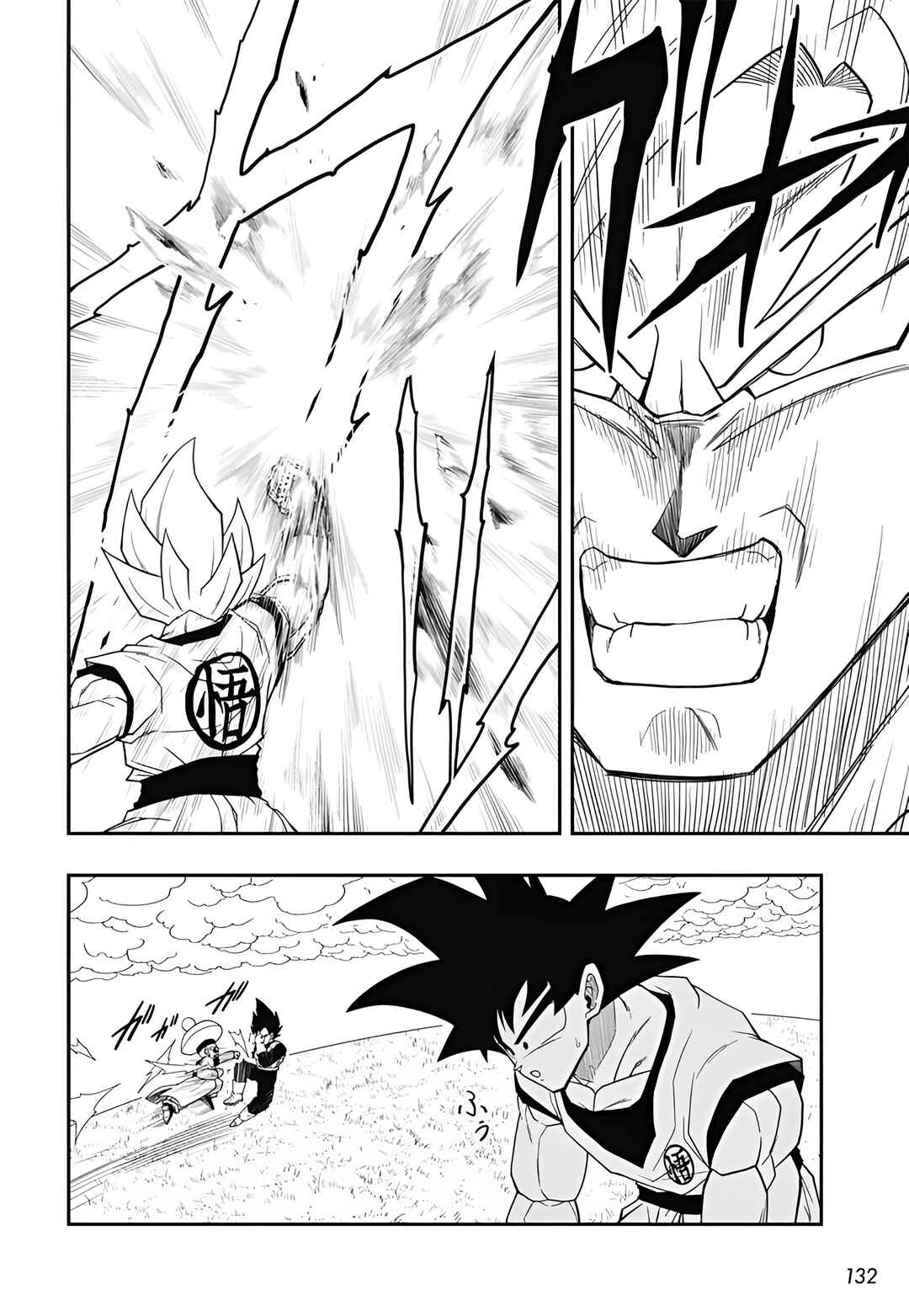 Page 17 Chapter 2 Super Dragon Ball Heroes: Meteor Mission!