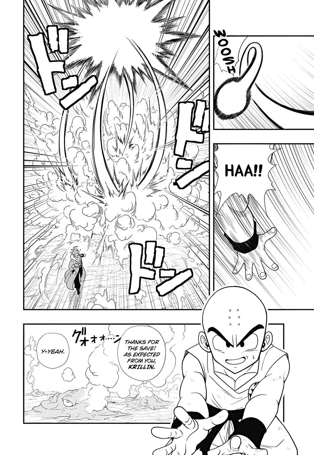 Page 12 Chapter 11 Super Dragon Ball Heroes: Meteor Mission!