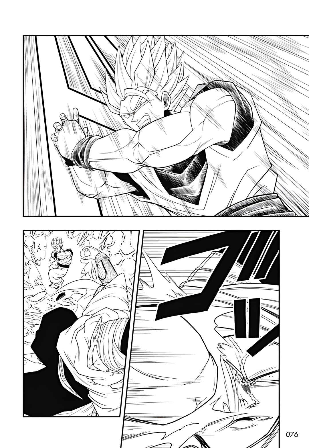 Page 10 Chapter 7 Super Dragon Ball Heroes: Meteor Mission!