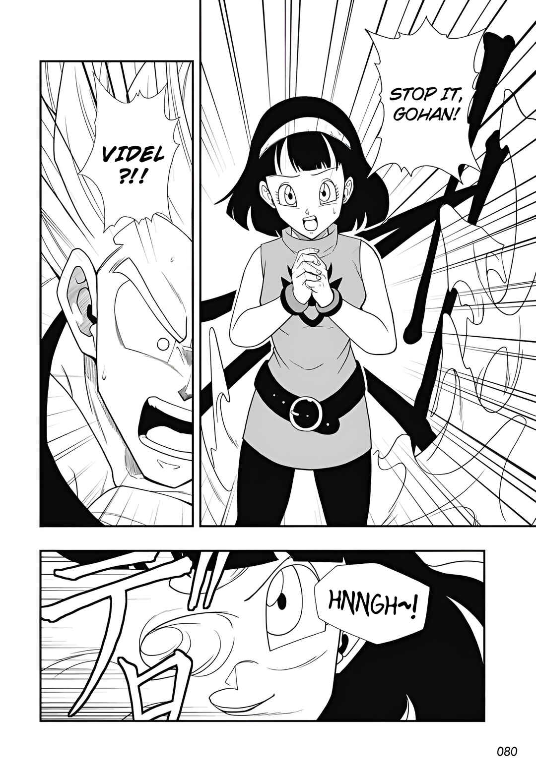 Page 14 Chapter 7 Super Dragon Ball Heroes: Meteor Mission!