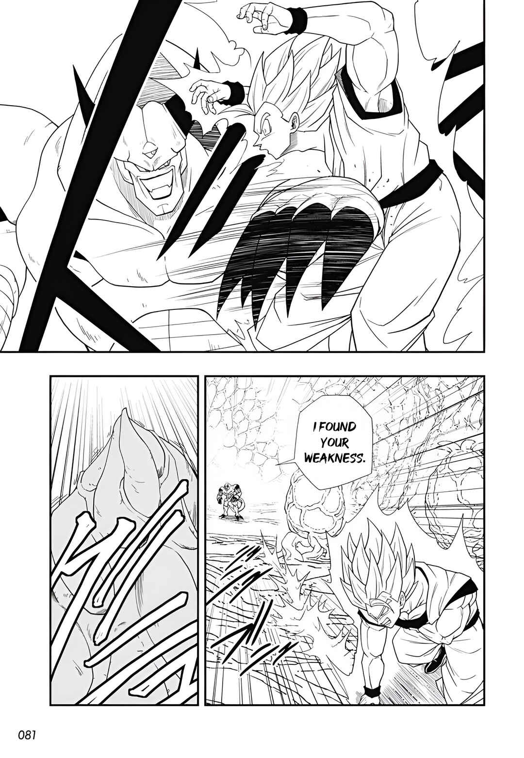Page 15 Chapter 7 Super Dragon Ball Heroes: Meteor Mission!