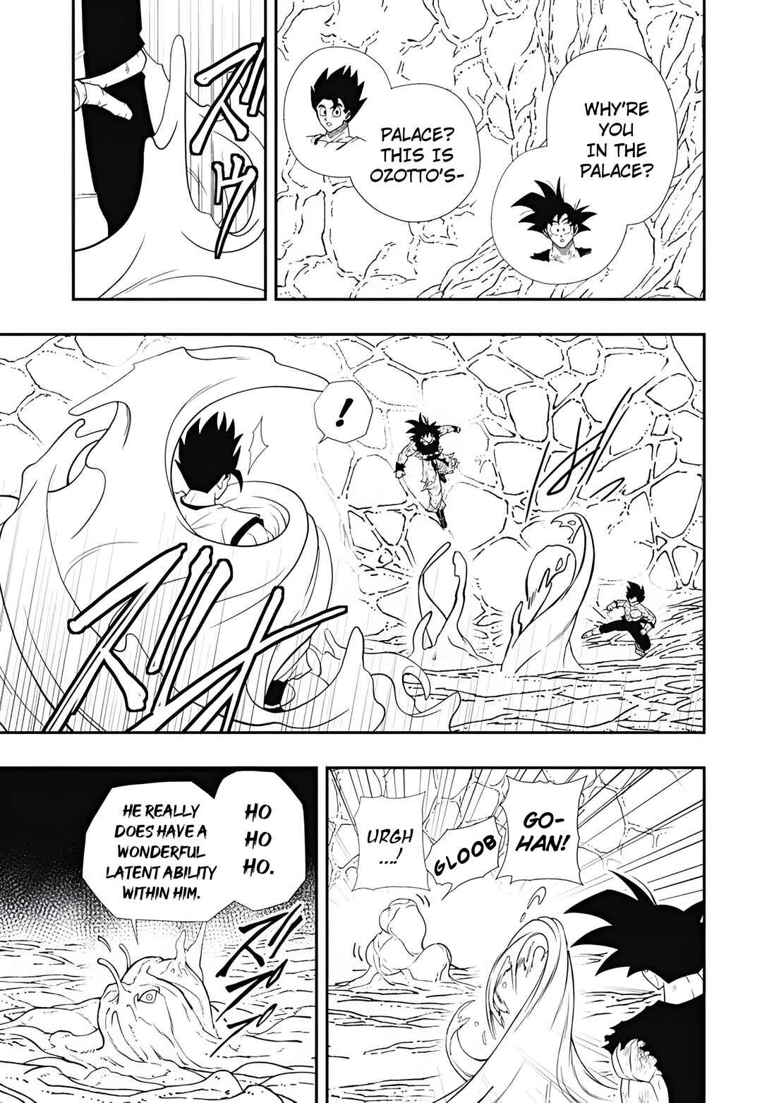 Page 23 Chapter 7 Super Dragon Ball Heroes: Meteor Mission!