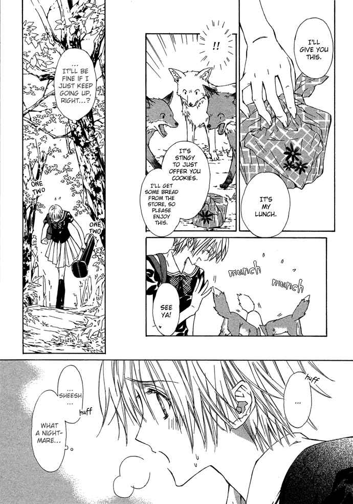 Page 11 Chapter 3 Byakuya Zaushi