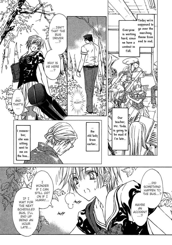 Page 12 Chapter 3 Byakuya Zaushi