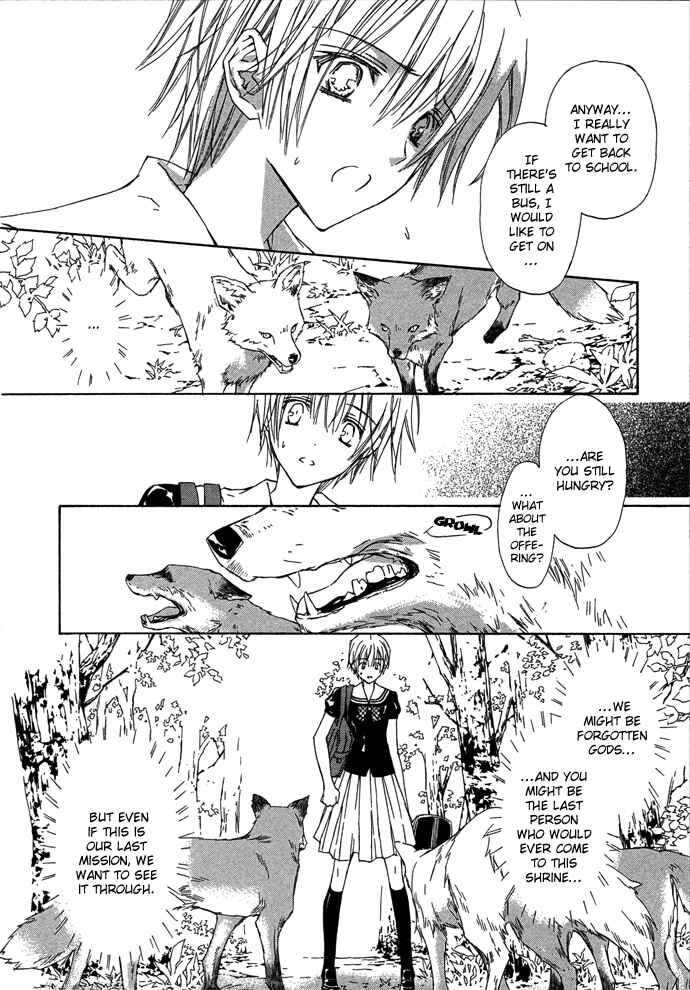 Page 14 Chapter 3 Byakuya Zaushi