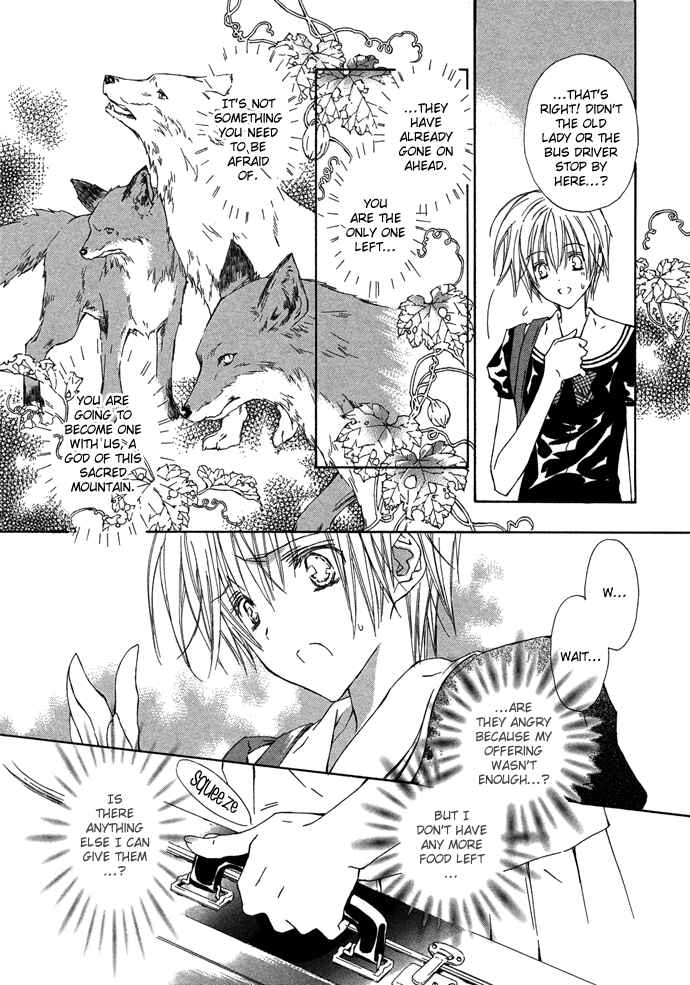 Page 15 Chapter 3 Byakuya Zaushi