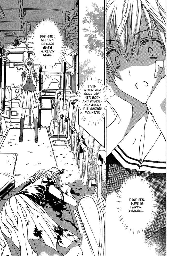 Page 21 Chapter 3 Byakuya Zaushi