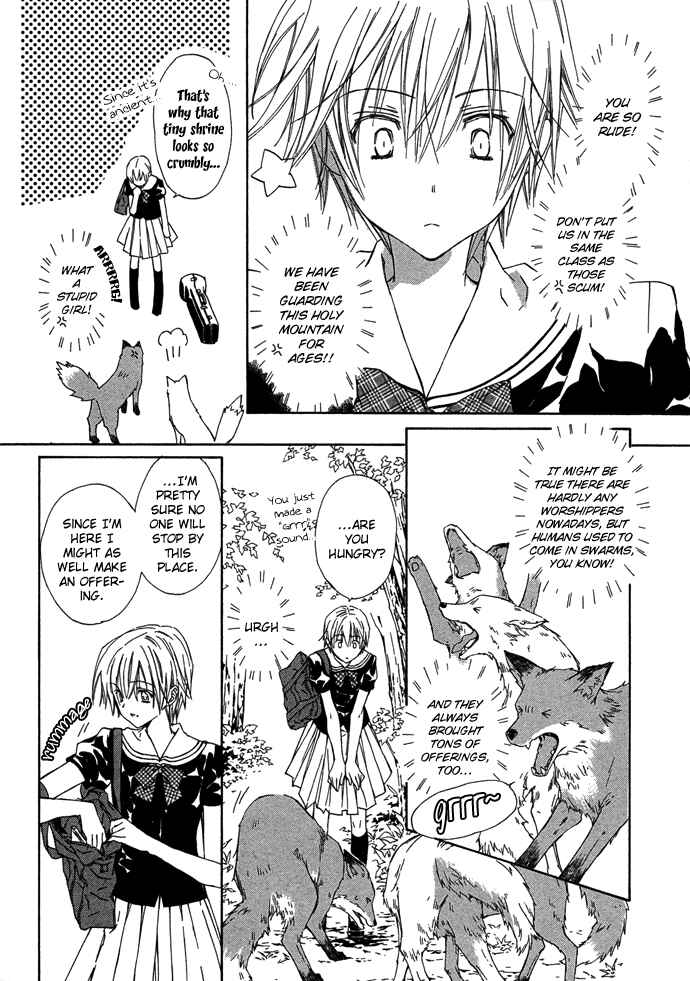Page 5 Chapter 3 Byakuya Zaushi