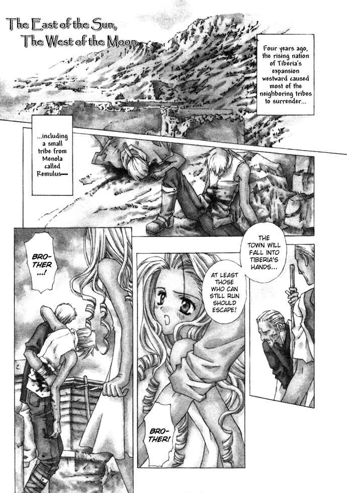 Page 1 Chapter 5 Byakuya Zaushi