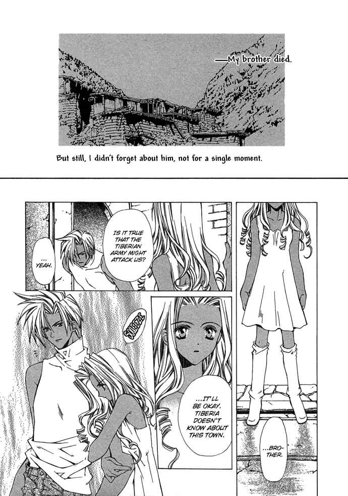 Page 12 Chapter 5 Byakuya Zaushi