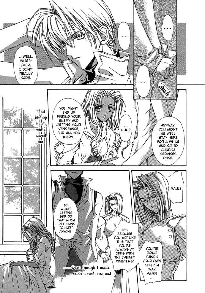 Page 17 Chapter 5 Byakuya Zaushi