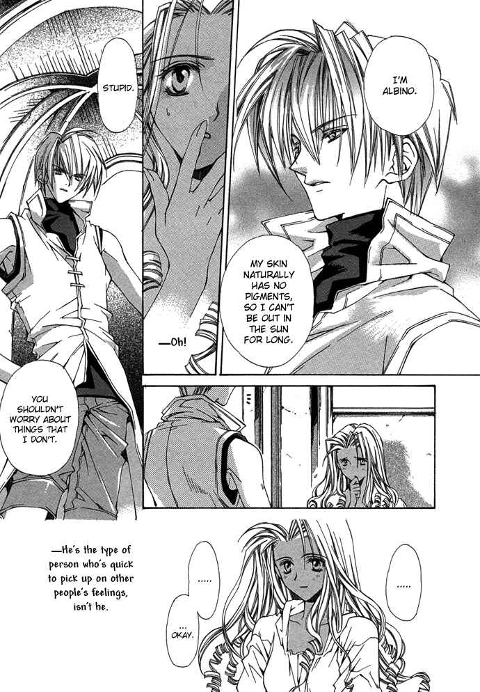 Page 19 Chapter 5 Byakuya Zaushi