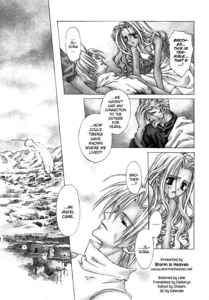 Page 2 Chapter 5 Byakuya Zaushi