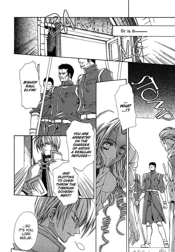 Page 32 Chapter 5 Byakuya Zaushi