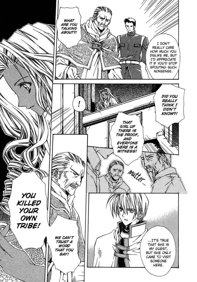 Page 33 Chapter 5 Byakuya Zaushi