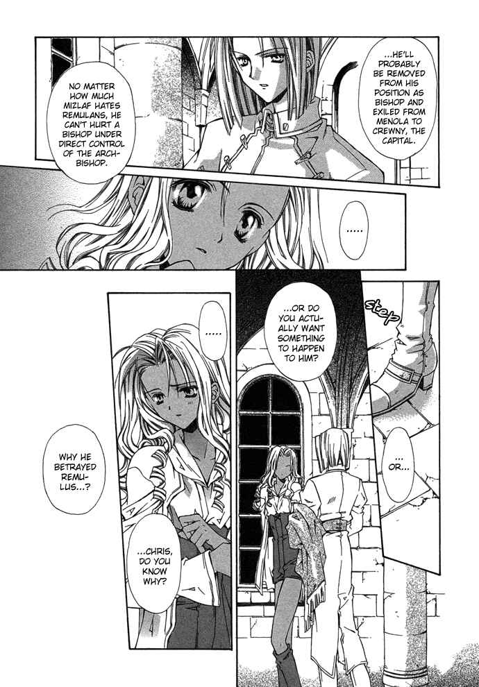 Page 41 Chapter 5 Byakuya Zaushi