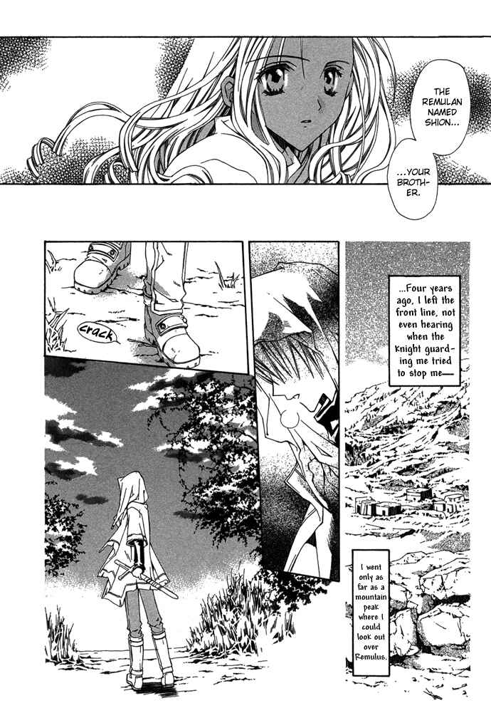 Page 54 Chapter 5 Byakuya Zaushi