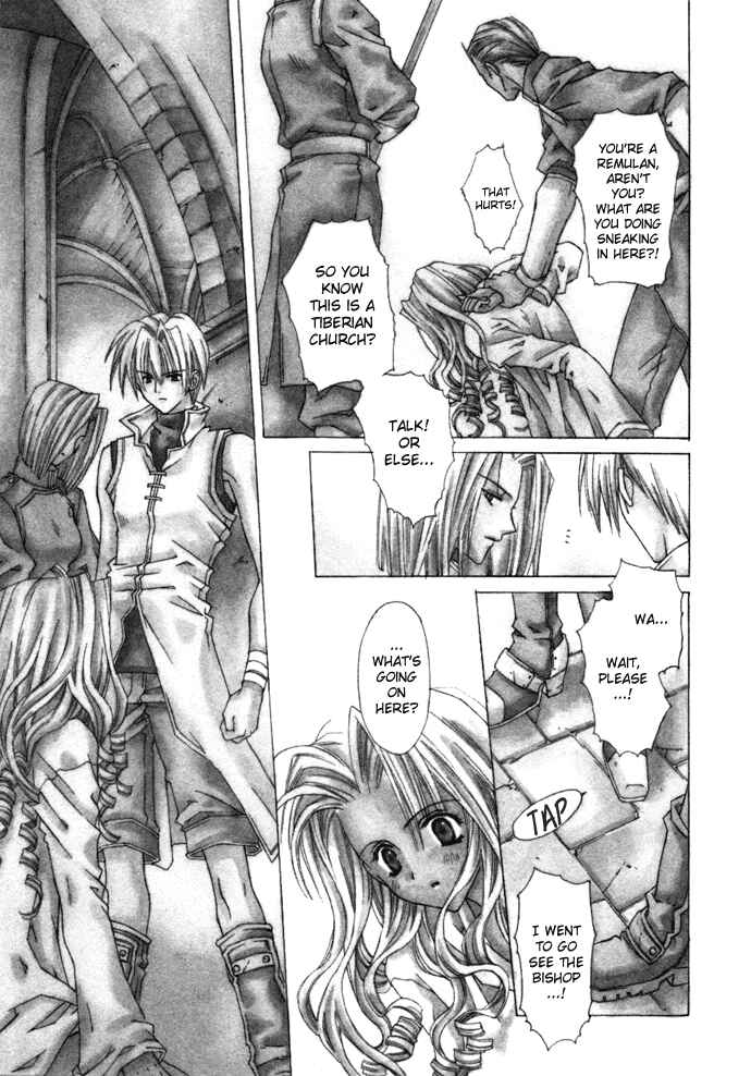Page 7 Chapter 5 Byakuya Zaushi