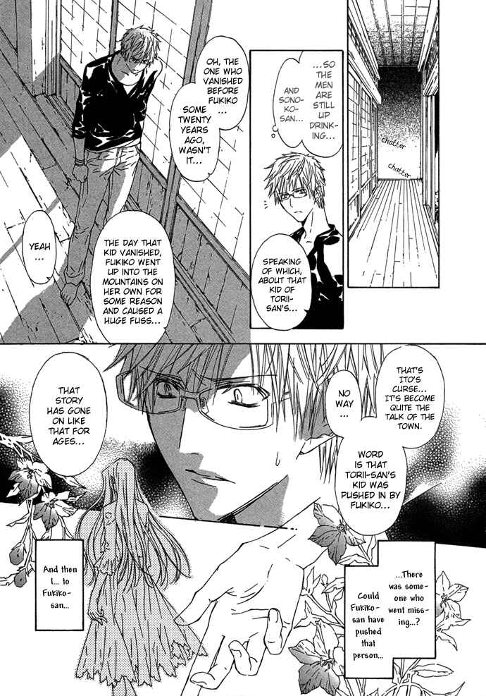 Page 13 Chapter 4 Byakuya Zaushi