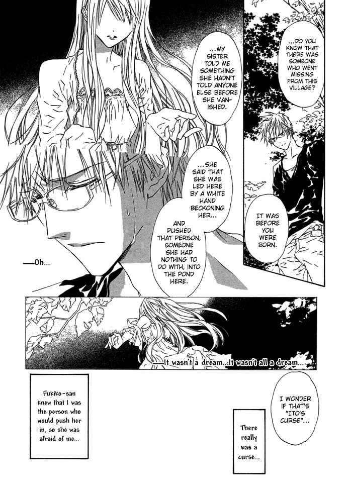 Page 19 Chapter 4 Byakuya Zaushi