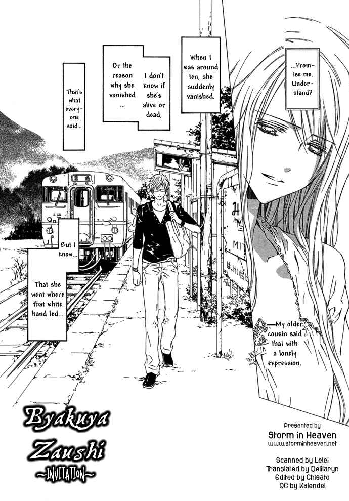 Page 2 Chapter 4 Byakuya Zaushi