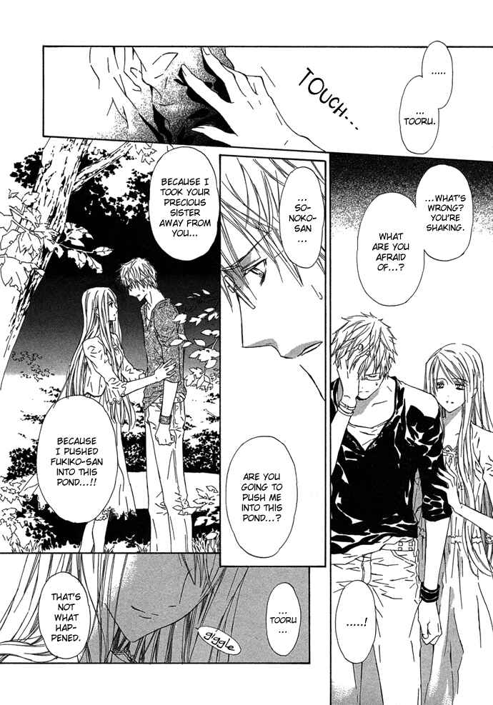 Page 20 Chapter 4 Byakuya Zaushi