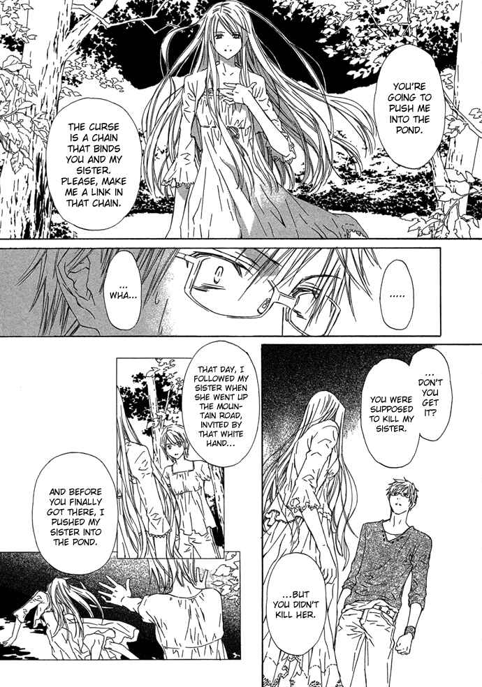 Page 21 Chapter 4 Byakuya Zaushi