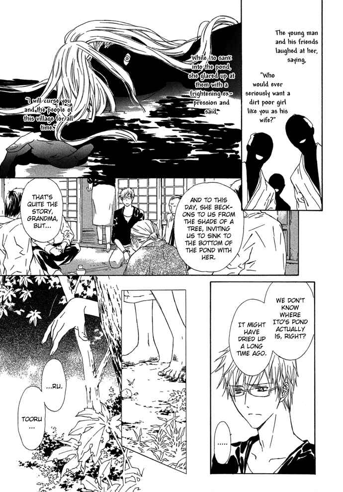 Page 7 Chapter 4 Byakuya Zaushi