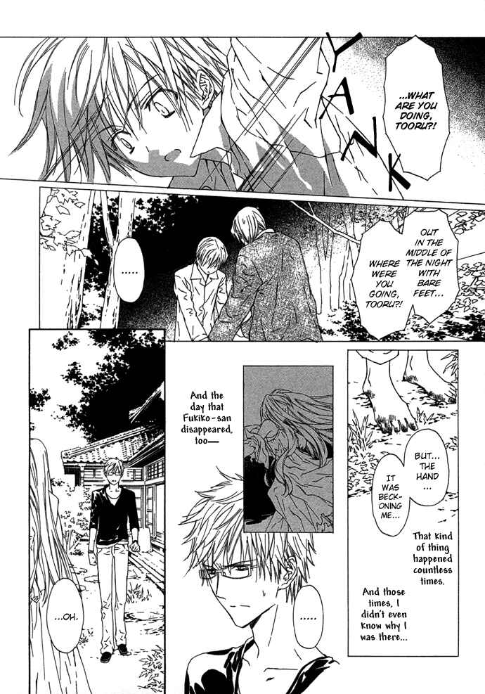 Page 8 Chapter 4 Byakuya Zaushi
