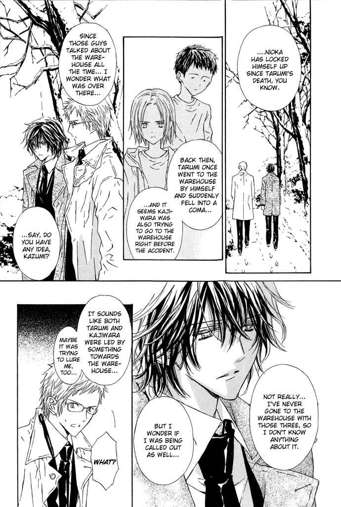 Page 13 Chapter 2 Byakuya Zaushi