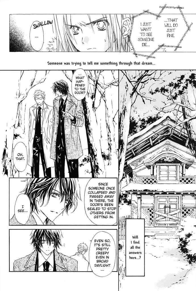 Page 15 Chapter 2 Byakuya Zaushi