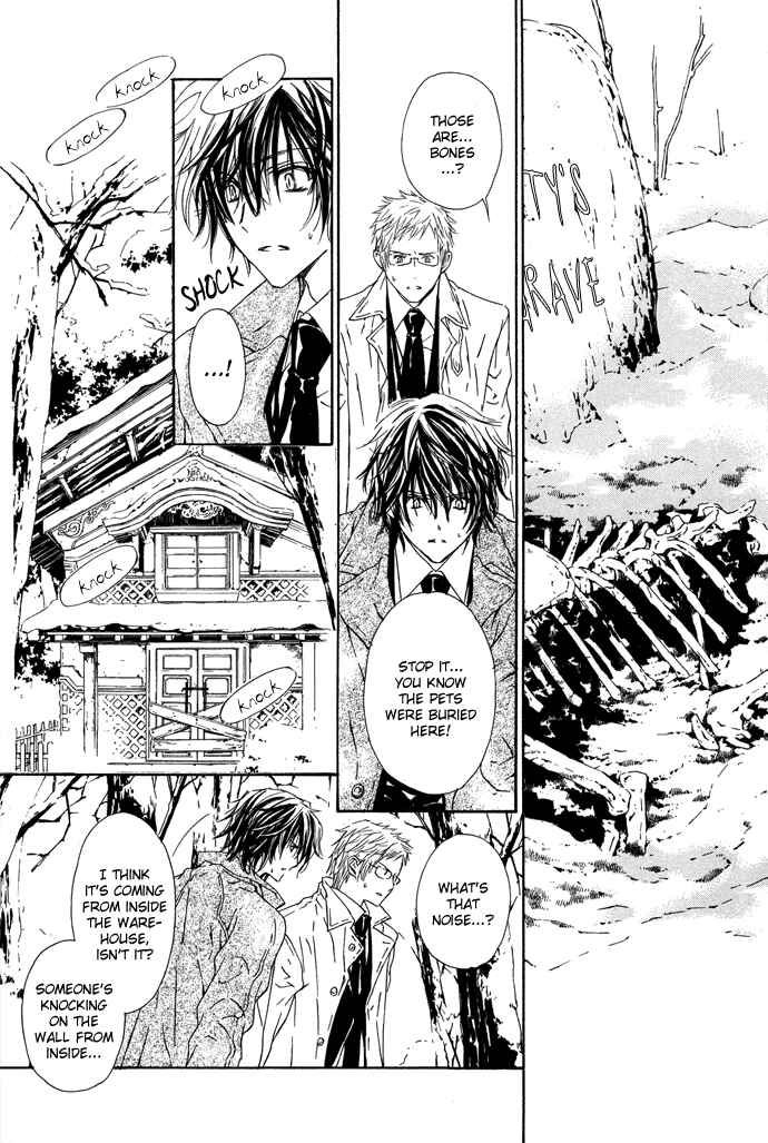 Page 17 Chapter 2 Byakuya Zaushi