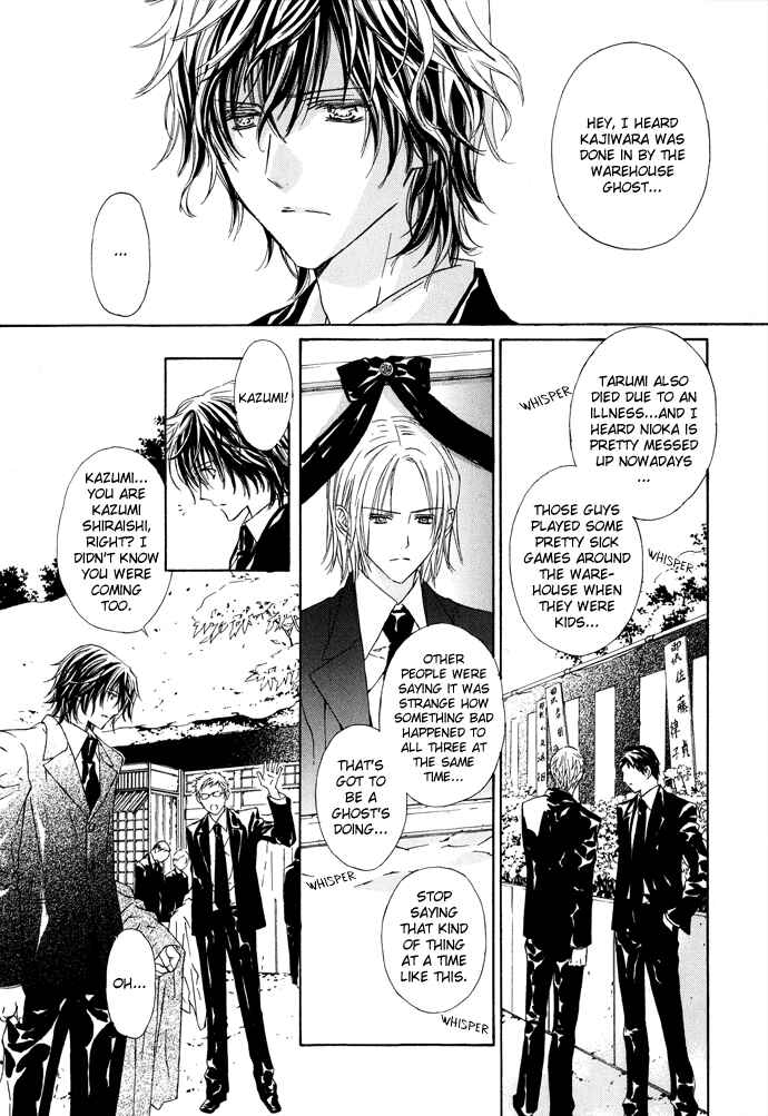 Page 4 Chapter 2 Byakuya Zaushi