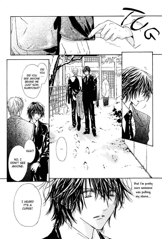 Page 7 Chapter 2 Byakuya Zaushi