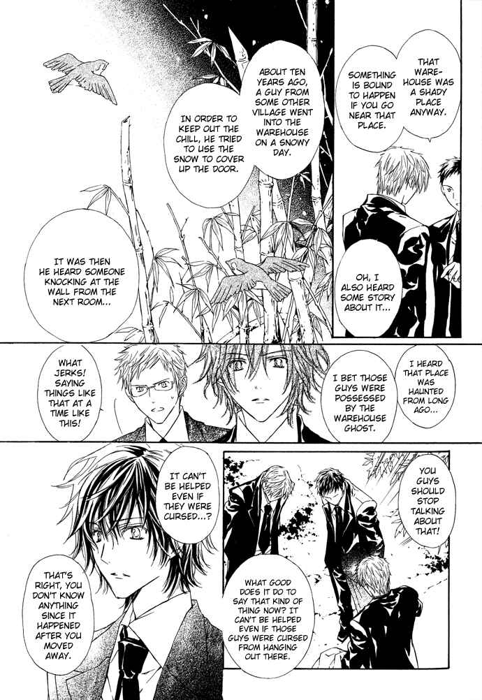 Page 8 Chapter 2 Byakuya Zaushi