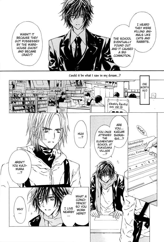 Page 9 Chapter 2 Byakuya Zaushi