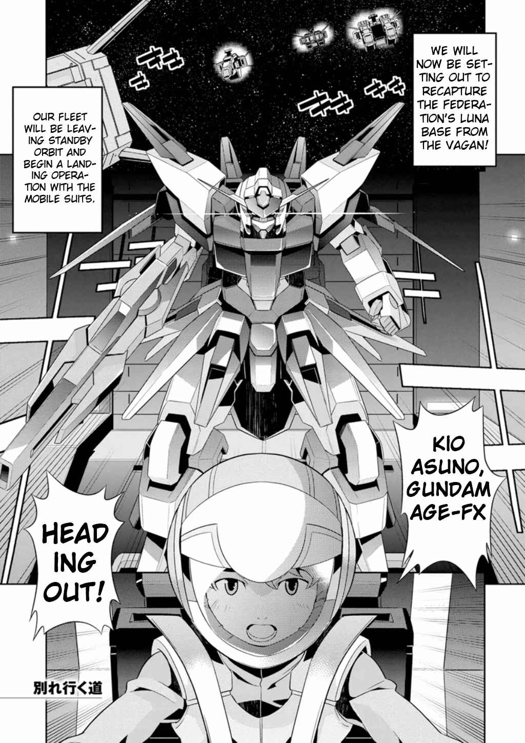 Page 2 Chapter 2 Mobile Suit Gundam AGE -Final Evolution-