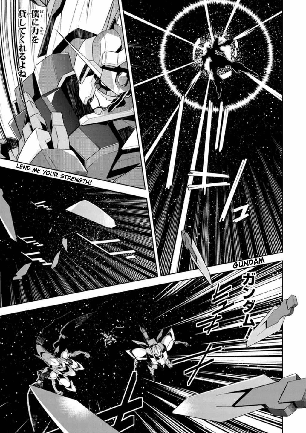 Page 8 Chapter 2 Mobile Suit Gundam AGE -Final Evolution-