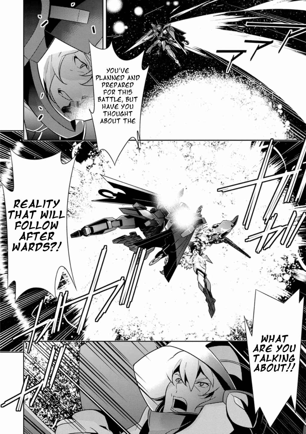 Page 23 Chapter 4 Mobile Suit Gundam AGE -Final Evolution-