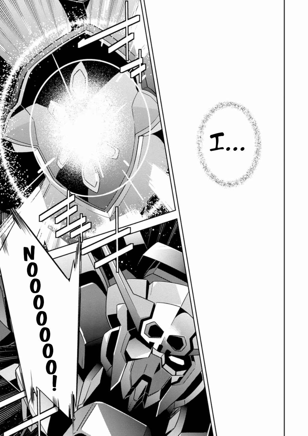 Page 32 Chapter 4 Mobile Suit Gundam AGE -Final Evolution-