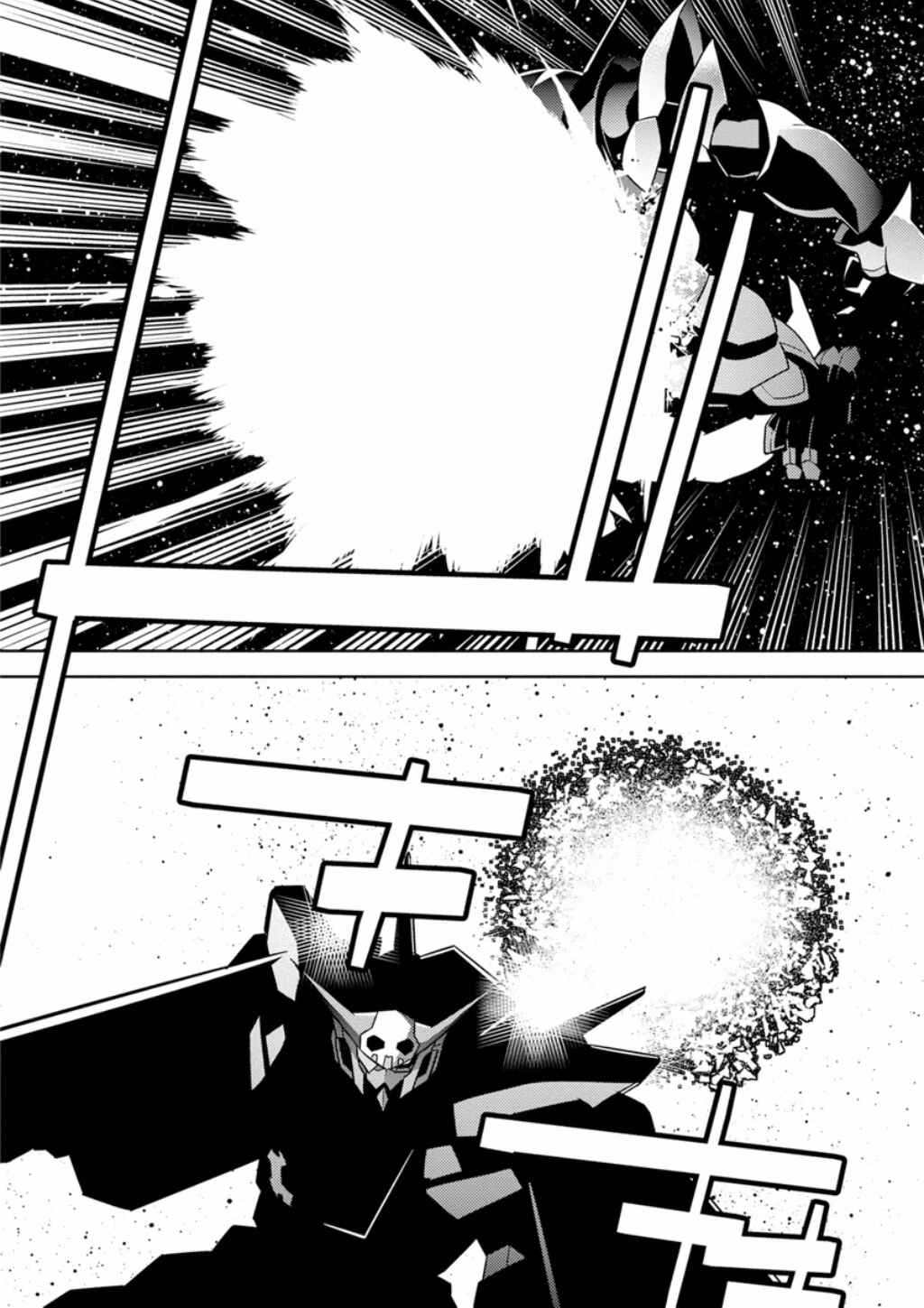 Page 33 Chapter 4 Mobile Suit Gundam AGE -Final Evolution-