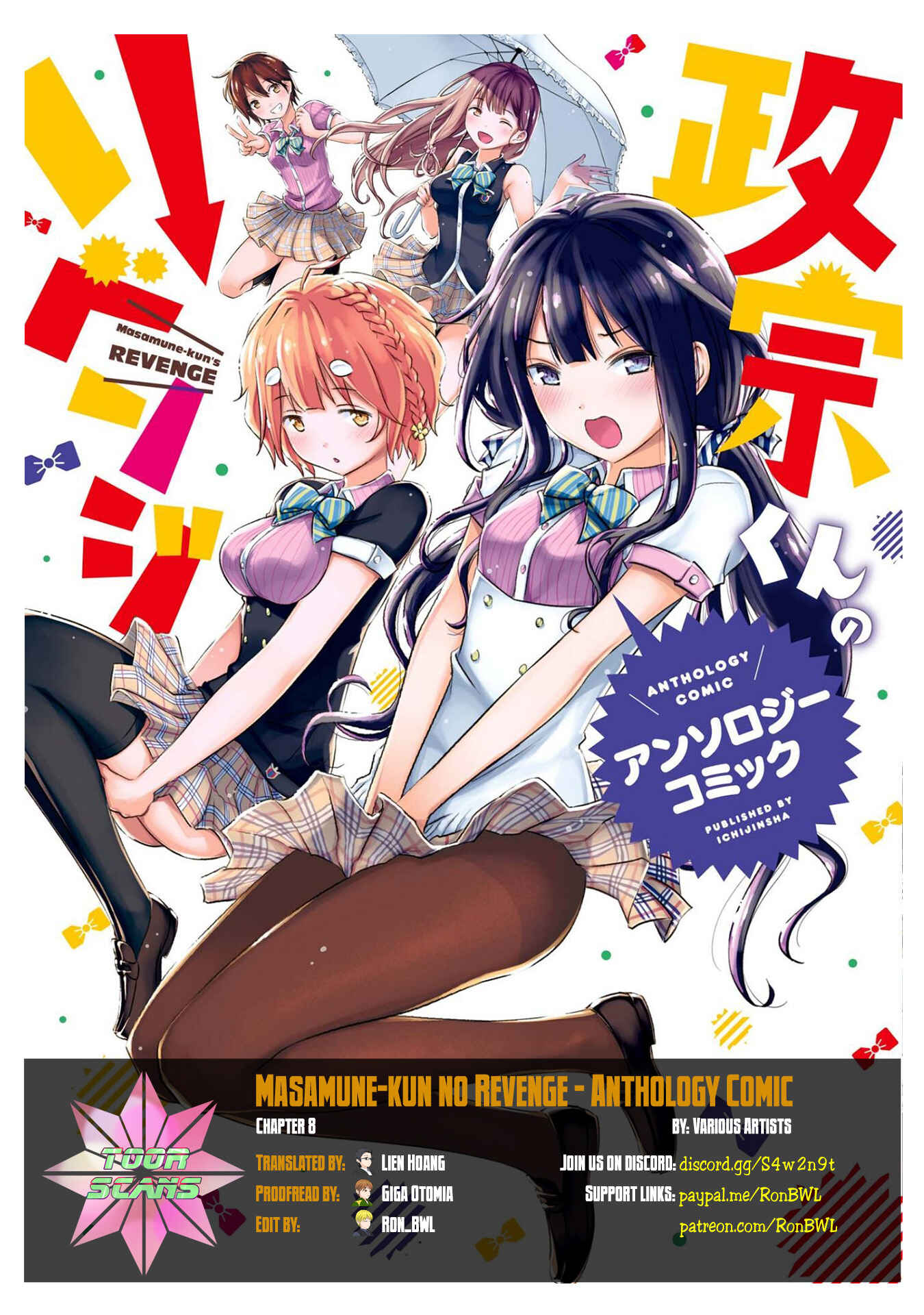 Page 1 Chapter 8 Masamune-kun no Revenge Anthology Comic