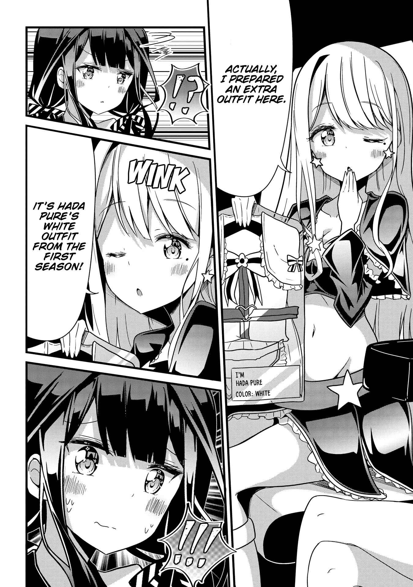 Page 7 Chapter 3 Masamune-kun no Revenge Anthology Comic