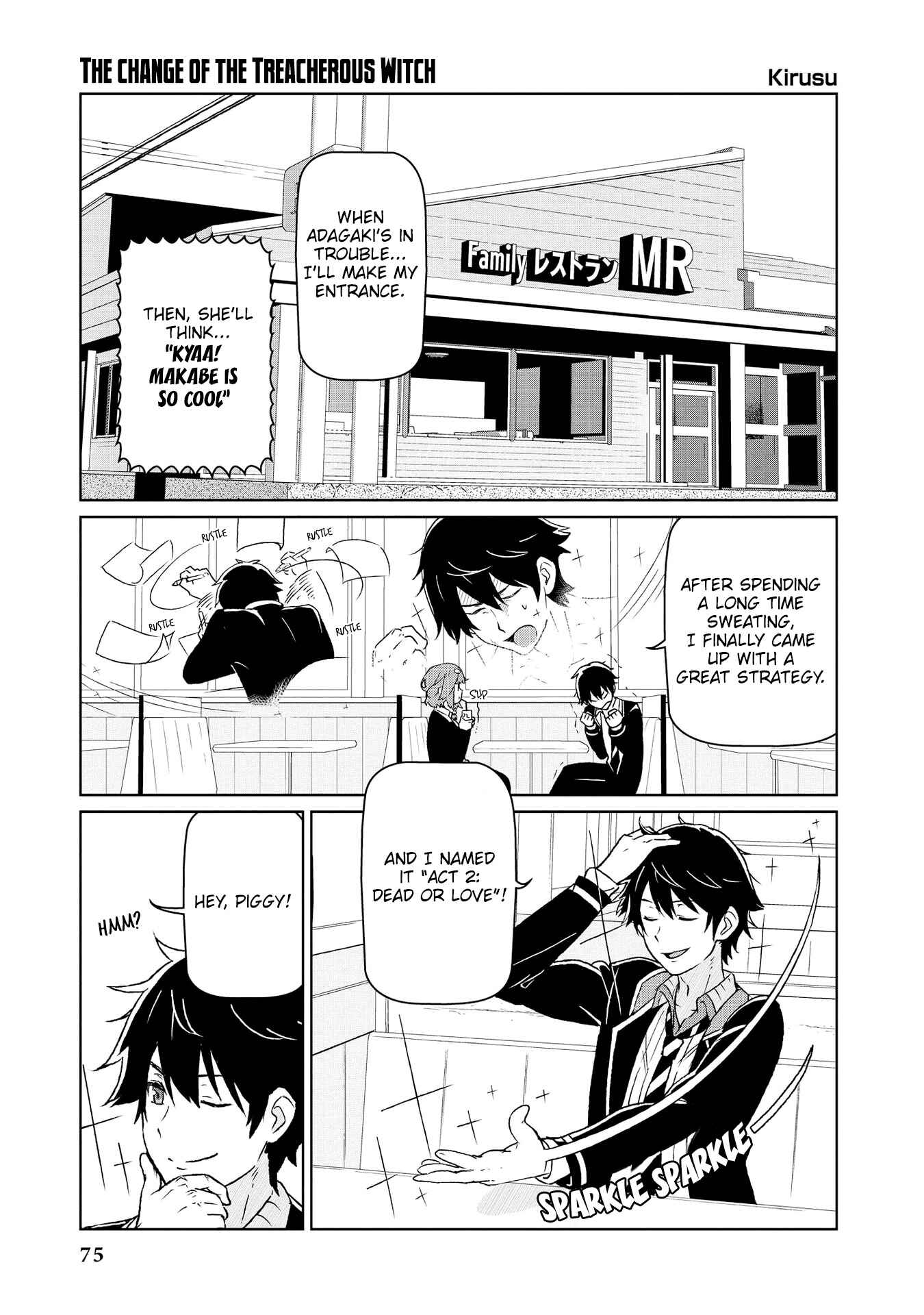 Page 2 Chapter 7 Masamune-kun no Revenge Anthology Comic