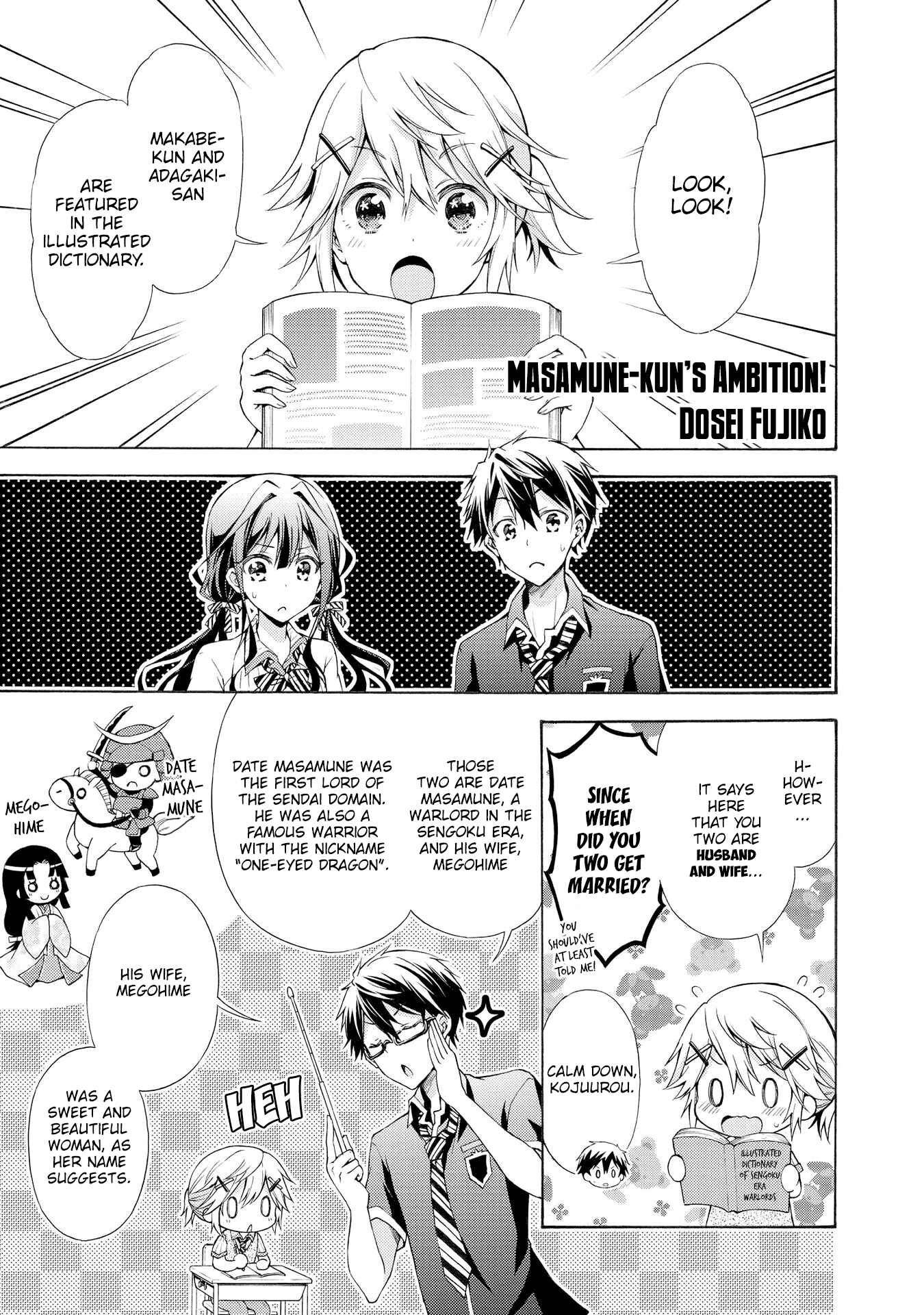 Page 2 Chapter 9 Masamune-kun no Revenge Anthology Comic