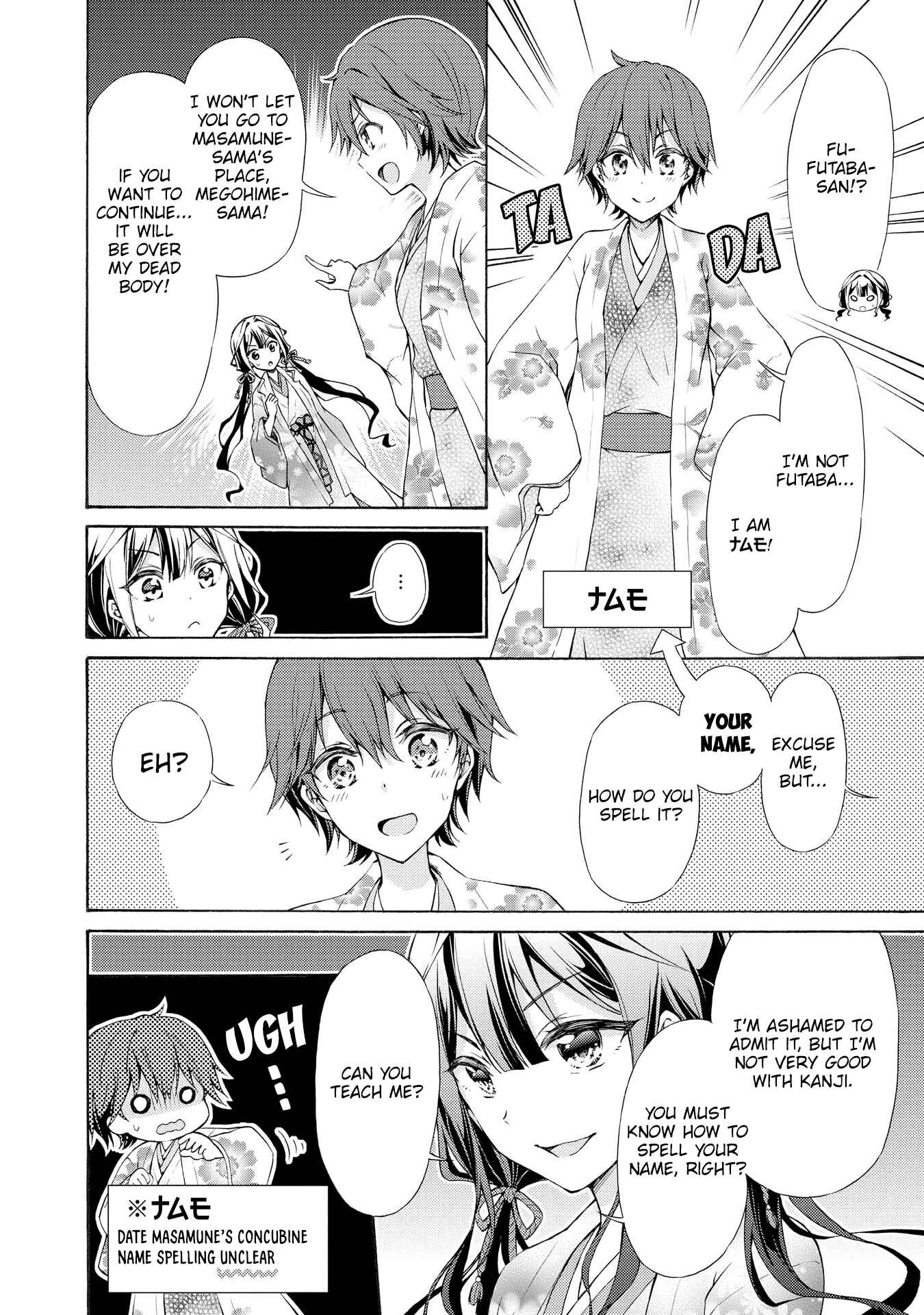 Page 7 Chapter 9 Masamune-kun no Revenge Anthology Comic