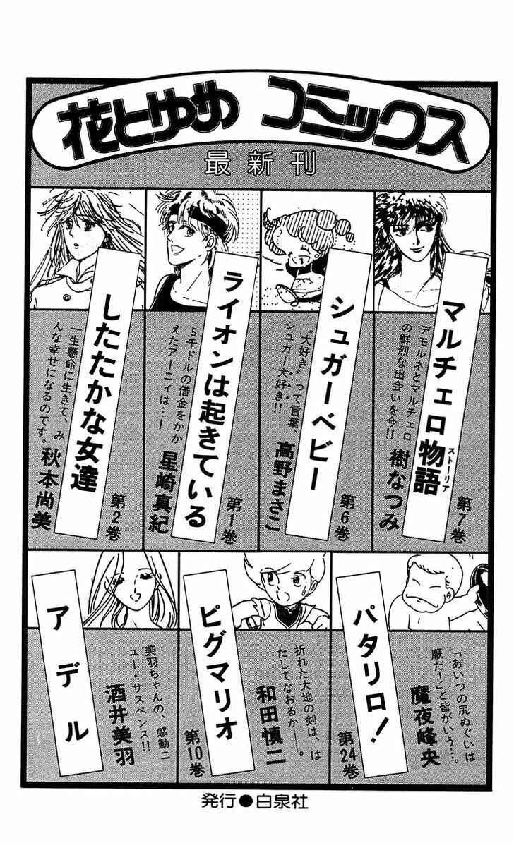 Page 17 Chapter 5.6 Z